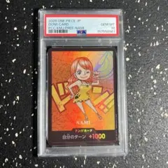 PSA10 ナミ 熊本県スペシャル 858 - メルカリ