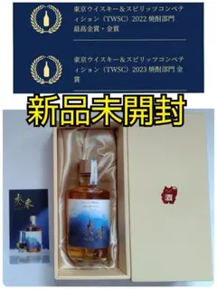 入手困難】三楽オーシャン 軽井沢 ウイスキー - メルカリ