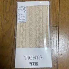 【未使用】【未開封】タビオ 20デニール レース　ベージュ　パンスト
