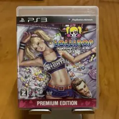 ロリポップチェーンソー プレミアムEDITION