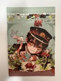 2025年最新】地縛少年花子くんポストカードの人気アイテム - メルカリ