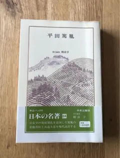 Item thumbnail for item 3b67ad69-b904-4994-9b8b-ce941932f1be