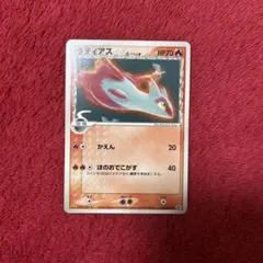 ラティアスδ PROMO PCG-Pプロモカード マクドナルド - メルカリ