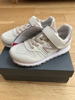 【新品未使用】ニューバランス　373 ライトベージュ　17㎝ キッズ