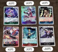 【在庫各1枚ずつ】ワンピースカード レア SRカード バラ売り可〇