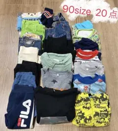 ベビー服 子供服 男の子 女の子　90センチ　まとめ売り　20点