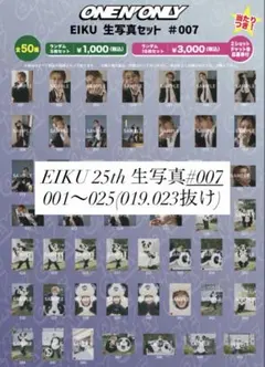 2026年最新】山下永玖 生誕の人気アイテム - メルカリ