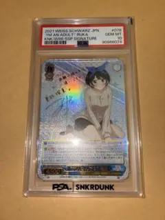 錦木千束 これからも続く日々 ヴァイスシュヴァルツ サイン入りカード