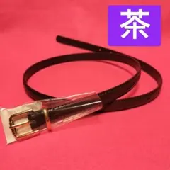 現品限り【本日限定値下げ】2250→699ビジネス＆カジュアル細ベルト茶ブラウン