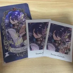 あんスタ　ミュージアムカード＆笑福ぱしゃっつセット　神崎颯馬