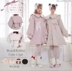 送料￥０♡DearMyLove ディアマイラブ 夢展望 ウサギ クマ コートのサムネイル