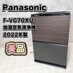 2026年最新】f-vc70xuの人気アイテム - メルカリ