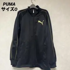PUMA ブラック ジャージ　サイズO