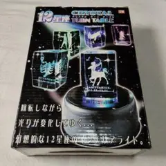 12星座クリスタル回転ターンテーブル幻想的なインテリア