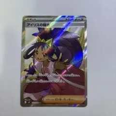 2026年最新】アイリスSRの人気アイテム - メルカリ