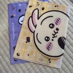 ちいかわ　モモンガ　Ａ5ファイル　２枚セット