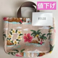 フェイラー　バッグインミニトート　アロハタイム　バッグインバッグ　オンライン限定