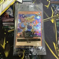 遊戯王ラッシュデュエル　ジョインテック・レックス　未開封　セブンイレブン限定