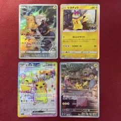 バロ様 リクエスト 2点 まとめ商品