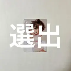 THE WINTER MAGIC INI 後藤威尊 選出店舗