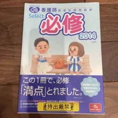 2026年最新】qb 看護師国家試験の人気アイテム - メルカリ