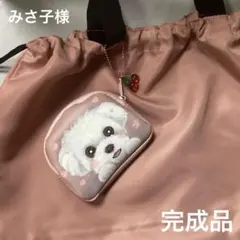 いちごアーチ型小サイズポーチ　お家のわんちゃんのお顔を描きます