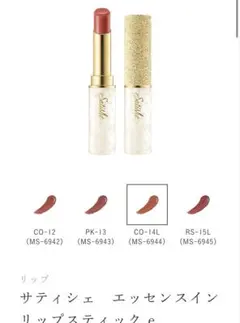 かのこ♪様 リクエスト 2点 まとめ商品