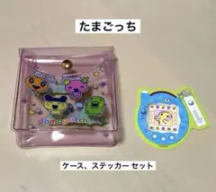 たまごっち　ケース,ステッカー