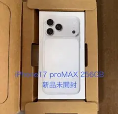 新品 未開封 iPhone17ProMax シルバー 512gb - メルカリ