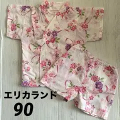 子供浴衣 甚平 花柄 綿100% 90㎝　日本製