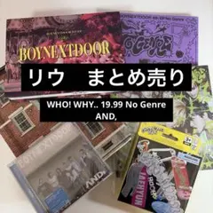 2026年最新】Boynextdoor アルバム リウの人気アイテム - メルカリ