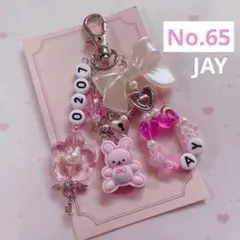 no.65 ♡ 韓国ビーズキーホルダーオーダー ENHYPEN ジェイ JAY