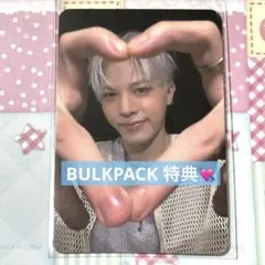 TREASUREジョンファン PULSE ON BULKPACK トレカ