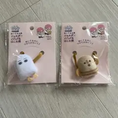 셀리아 플러시 토이 숄더백: 니와 메드제드, 2개 세트, 플러시 의류