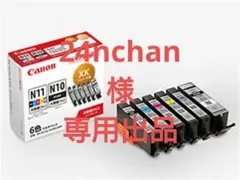 ★早い者勝ち❗ ★６色マルチパック ★XKI--N11XL＋N10XL/6MP