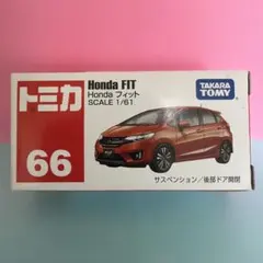 トミカ フィット 絶版 絶盤 廃版 廃盤 未使用❣️のサムネイル