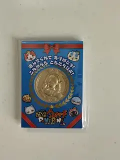妖怪ウォッチ ぷにぷに メダル 2枚セット 両方ともミニ - メルカリ