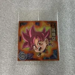 ドラゴンボール 超戦士シールウエハース超 超絶感謝の十周年 超15-17 孫悟空