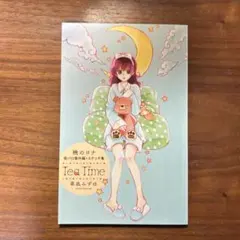 2025年最新】暁のヨナ スケッチ集の人気アイテム - メルカリ