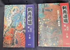 2026年最新】二代目梵天の人気アイテム - メルカリ