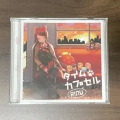 すとぷり 莉犬くん アルバム タイムカプセル