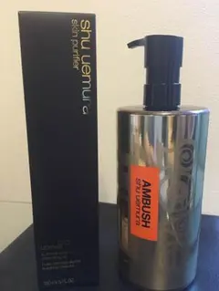 シュウウエムラ アルティム スブリム ビューティ クレンジングオイル ２本