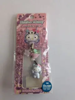 ご当地キティ Lavender Bear 北海道限定 ストラップのサムネイル