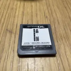 蟲師 天降る里(ニンテンドーDSソフト)