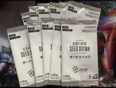 ガンダム スタートデッキ　シードストライク　ボーナスパック 未開封　10パック