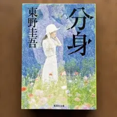 【メルカリ便】愛の終淵ジャシン帝　２０枚　コロコロコミック　３月号　付録 コロコロコミック付録 3月号 デュエルマスターズ 愛の終淵 ジャシン帝