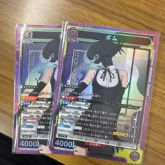 ユニオンアリーナ チェンソーマン レゼ ボム SR4枚セット - メルカリ