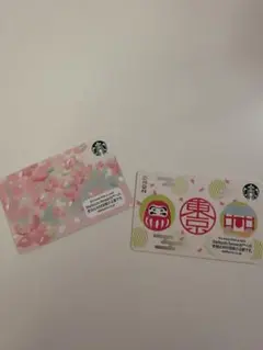 スターバックス STARBUCKS スタバカード