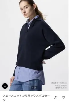 ユニクロ スムースコットンリラックスポロセーター XXL ネイビー