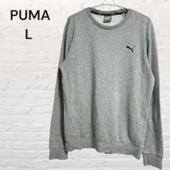 PUMA プーマ スウェット トレーナー ワンポイント ロゴ グレー Lサイズ